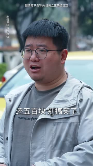 （曦光映峥途55集）全集短剧网页版畅快观看封面图