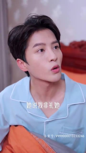 （非常助理102集）高清流畅短剧在线观看封面图