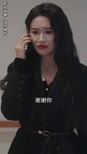 （闪婚密爱90集）全集短剧网页版畅快观看封面图