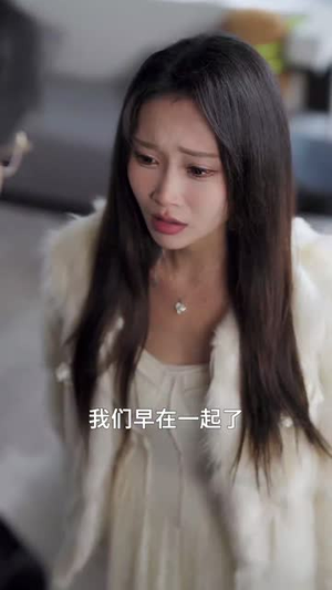 （灯火阑珊处34集）热门短剧网站同步热播封面图