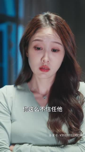 （君少追妻，夫人她又冷又难撩99集）短剧全集在线观看不卡顿封面图