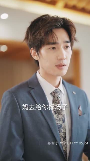 （租来的男友竟是千亿总裁99集）短剧全集免费观看无广告封面图