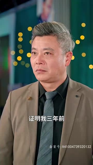 （重生从前女友婚礼开始80集）高清短剧全集在线流畅看封面图