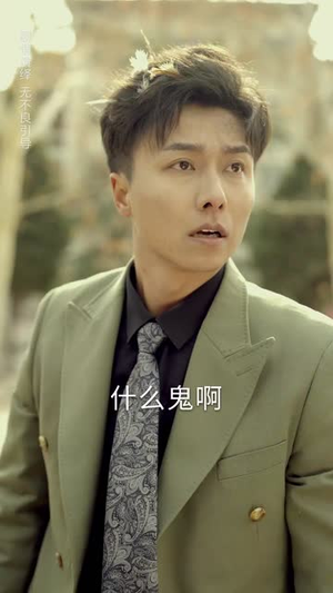 （大过年的忍不了一点60集）春节特供短剧全集免费看封面图