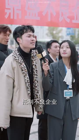 （来世还做妈妈的女儿53集）独家短剧直接播放封面图
