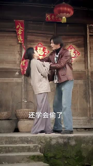 （回到70年代救妈妈35集）官方短剧平台高清观看体验封面图