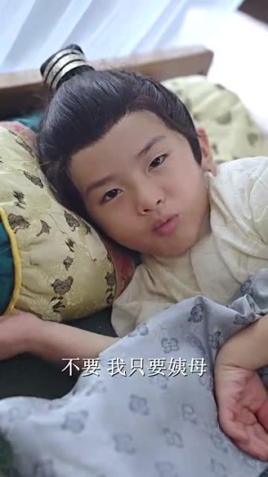 （一见君来误此生95集）短剧全集在线观看无广告封面图