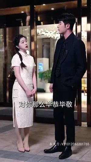 （大富翁36集）全集短剧在线观看无广告封面图