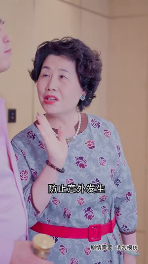 （道爷我我成了70集）短剧盛宴，全集免费看个够封面图