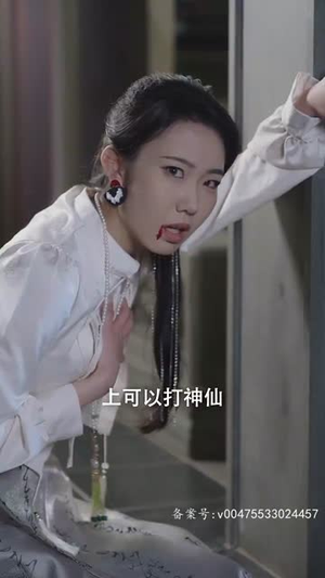 （出世之神龙殿主77集）高清短剧全集免费解锁看封面图
