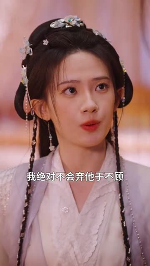 （千岁琦梦韵未央97集）短剧全集高清资源免费看封面图