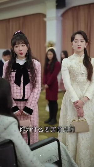 （皇后娘娘，顾先生能偷听你心声78集）短剧全集免费在线欣赏封面图