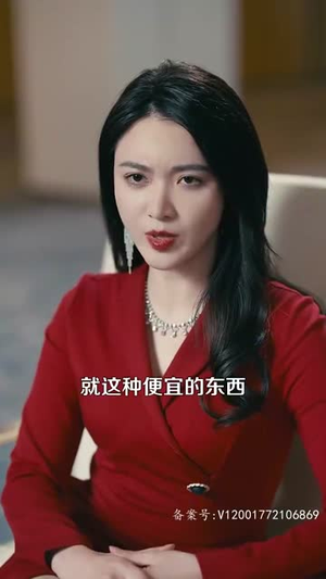 （传奇人生85集）高清短剧在线流畅播放封面图