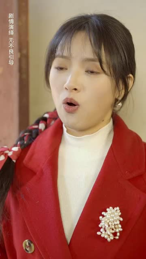（旧雪焕新生60集）官方短剧平台独家首播封面图