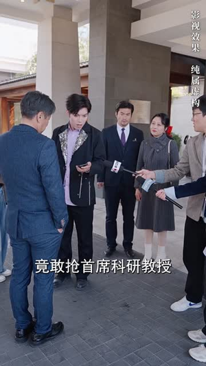 （物是人非事事休41集）全集短剧一键解锁观看封面图