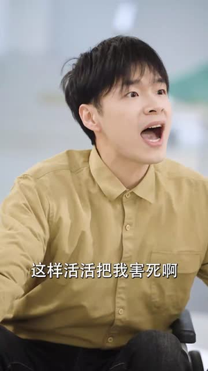 （被收养后穷爹妈找上门70集）高清短剧在线流畅播放封面图