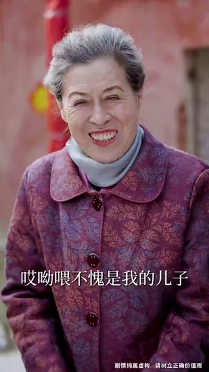 （强子回乡35集）高清短剧全集免费在线播封面图