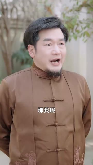 （都市修仙：我又被挖出来了88集）短剧全集高清流畅不卡顿封面图