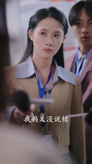 （公开身份后我让你悔不当初45集）短剧全集极速加载观看封面图