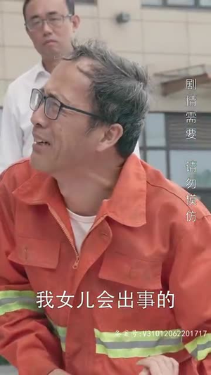 （无双国士96集）官方短剧全集高清畅享封面图