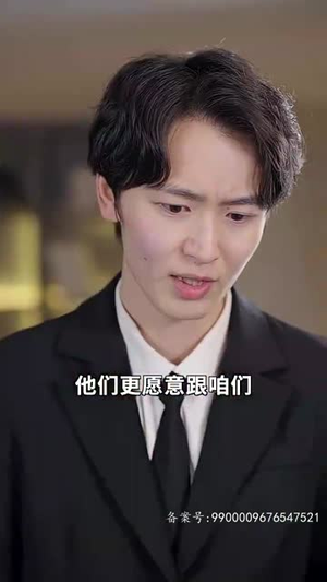 （她带崽离开后，历总追疯了90集）全集短剧手机在线观看封面图