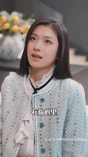 （真假千金之寒少别虐了100集）短剧全集高清在线随心看封面图