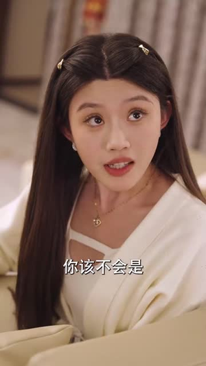 （君心72集）短剧全集精彩呈现随时看封面图