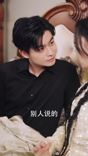 （明月照南星71集）热门短剧网站独家播放中封面图