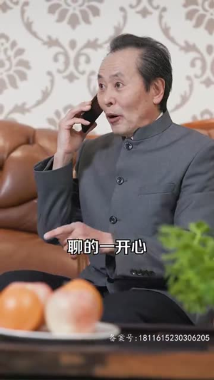 （首富千金归来，五个舅舅轮番宠75集）高清短剧全集尽情看封面图