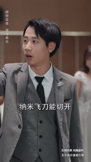 （国士归来50集）高清流畅短剧一键解锁封面图