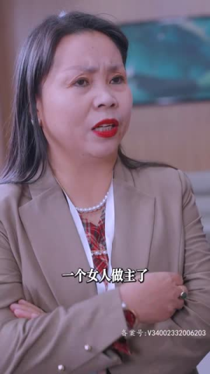 （糟糕，穿成虐文女主了90集）热门短剧全集资源大放送封面图