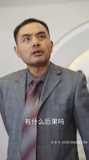 （霍总娇妻别想逃100集）独家短剧免费流畅播放封面图
