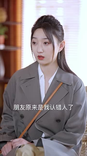 （闪婚后，发现神秘老公是上司88集）官方短剧平台全集流畅播封面图