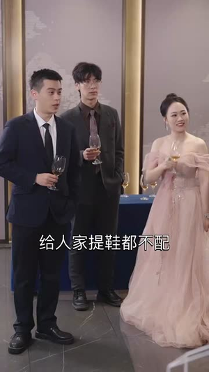（锦鲤千金旺全家66集）高清短剧全集随意观看封面图