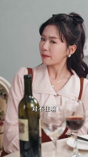 （马场44集）马场短剧全集高清流畅在线看封面图