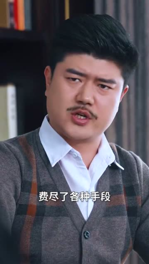 （万道神尊89集）短剧全集高清解锁随心看封面图