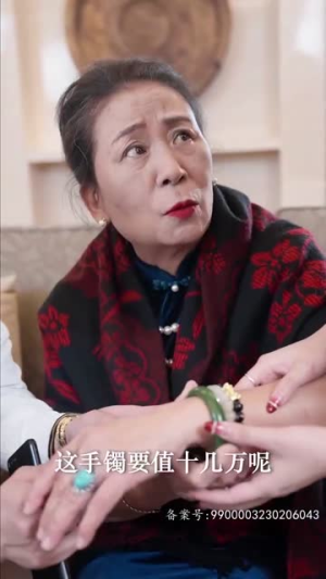 （离婚后我首富千金身份藏不住了88集）高清流畅短剧一键解锁封面图