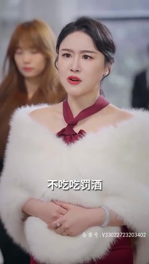 （炽热的爱80集）短剧全集免费观看不卡顿封面图