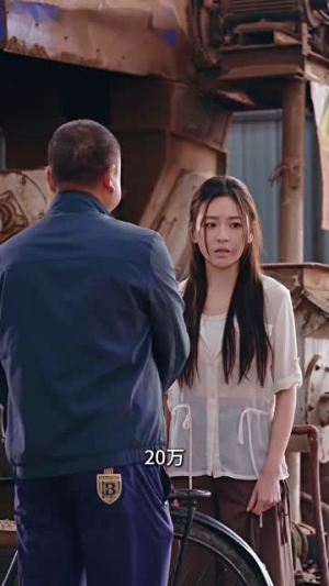 （世界上最遥远的距离71集）全集短剧一键播放畅享封面图