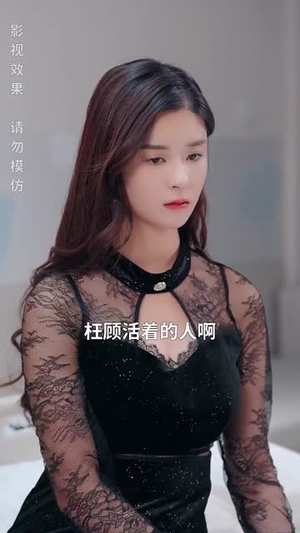 （当悲伤没有眼泪88集）极速短剧观看体验不间断封面图