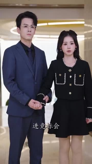 （是恋爱脑也没关系61集）热门短剧全集任意看封面图