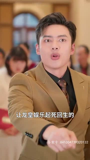 （重生从前女友婚礼开始80集）热门短剧全集在线畅看封面图