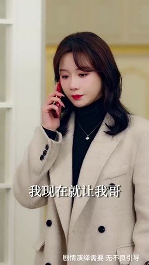 （隐秘情深80集）官方短剧平台全集剧情抢先看封面图
