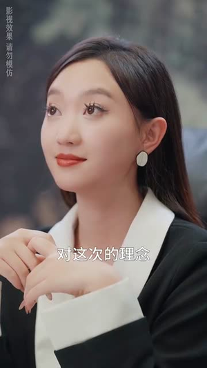 （她与她的平行海60集）高清流畅短剧一键解锁封面图