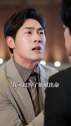 （盛世宠婚100集）一键解锁短剧全集剧情封面图