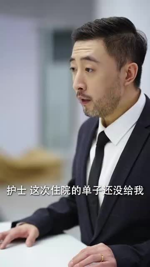 （一诺倾情79集）一键解锁短剧全集剧情封面图