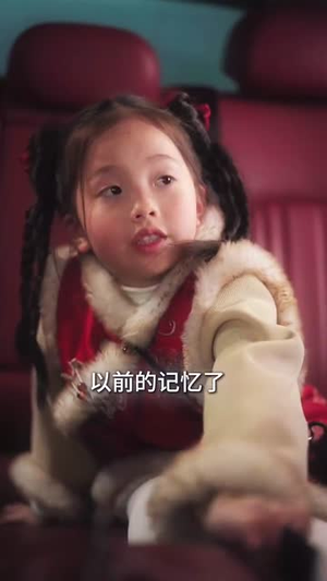 （天才萌宝复合计划42集）全集短剧网页版畅快追封面图