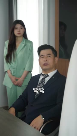 （溺火59集）高清短剧全集即时观看封面图
