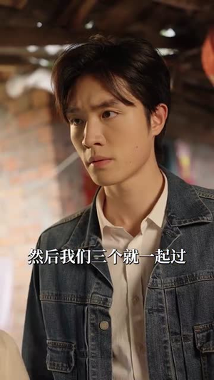 （我才不要和你做母女呢80集）短剧全集随心看无广告封面图