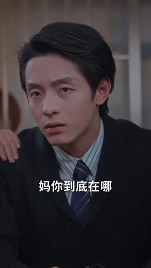 （恋恋私藏78集）热门短剧网站高清同步更新观看封面图